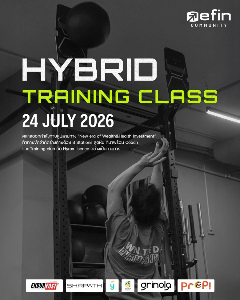 efin x HYBRID Training Class